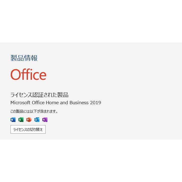 中古ノートPC】富士通〈LIFEBOOK WA3/E3〉Intel Core i7/SSD512GB 