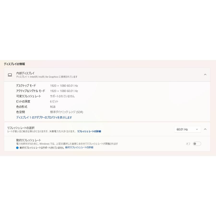 中古ノートPC】富士通〈LIFEBOOK WA3/E3〉Intel Core i7/SSD512GB 