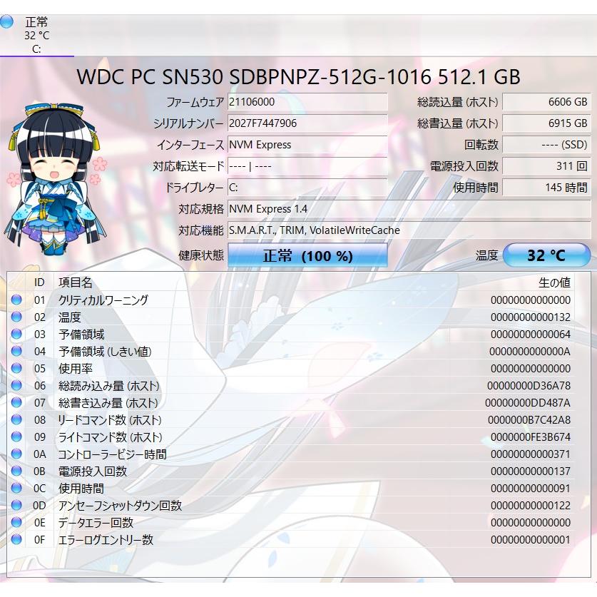 中古ノートPC】富士通〈LIFEBOOK WA3/E3〉Intel Core i7/SSD512GB 