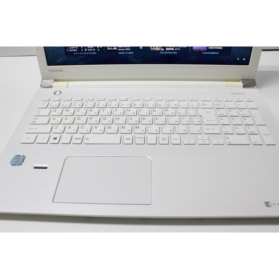 中古ノートPC】東芝〈dynabook T75/CW〉Intel Core i7/SSD512GB/メモリ 