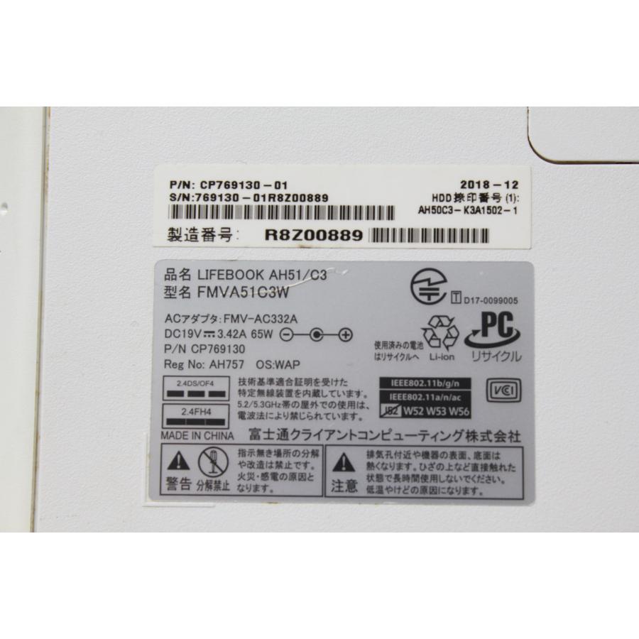 中古ノートPC】富士通〈LIFEBOOK AH51/C3〉Intel Core i7/SSD500GB 