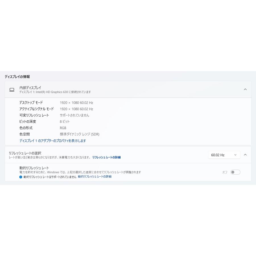 中古ノートPC】富士通〈LIFEBOOK AH51/C3〉Intel Core i7/SSD500GB 