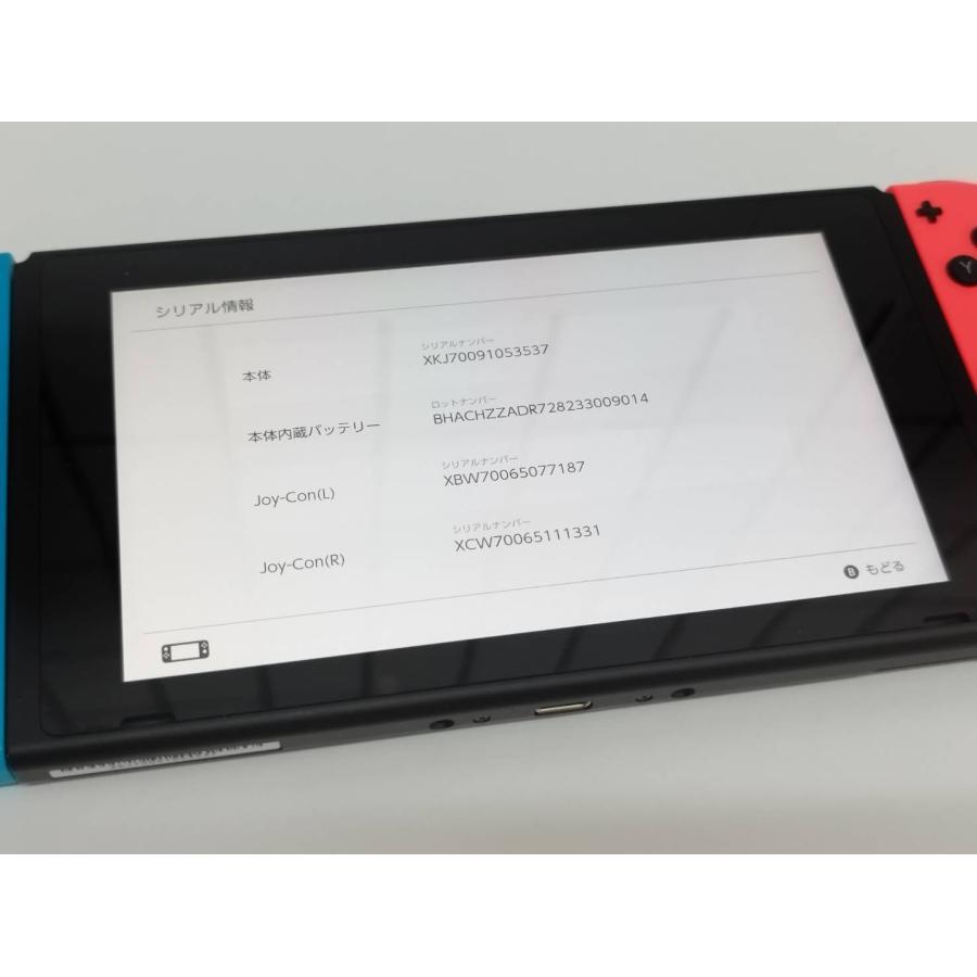 良品】Nintendo Switch 本体 HAC-001(-01)/2021年製/バッテリー強化版