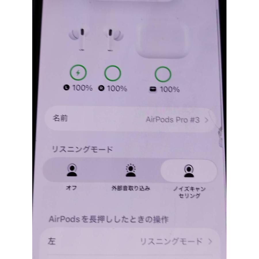 正規品】Apple AirPods Pro 第2世代/A2700,A2698,A2699/ワイヤレス