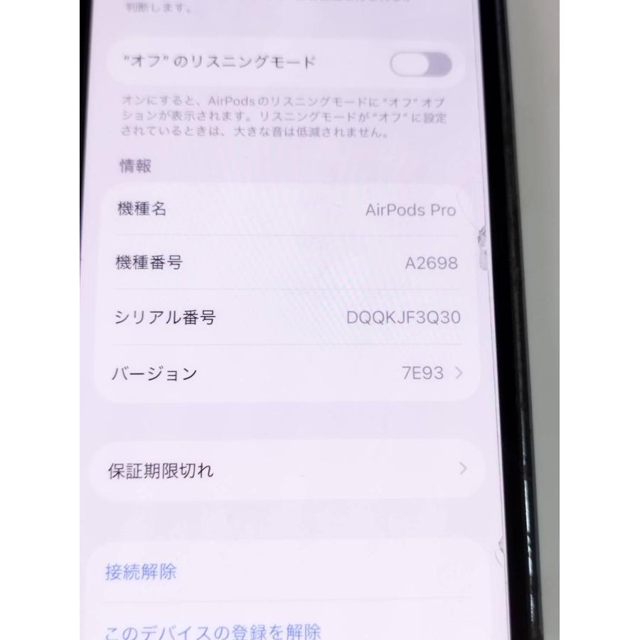 正規品】Apple AirPods Pro 第2世代/A2700,A2698,A2699/ワイヤレス