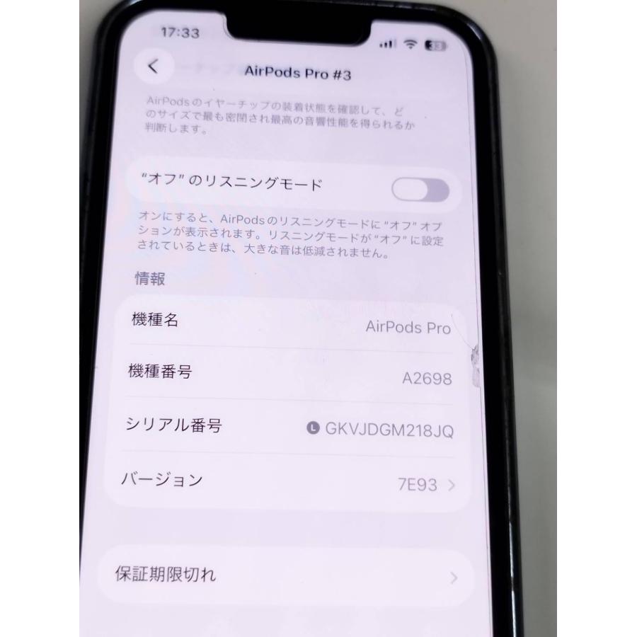 正規品】Apple AirPods Pro 第2世代/A2700,A2698,A2699/ワイヤレス