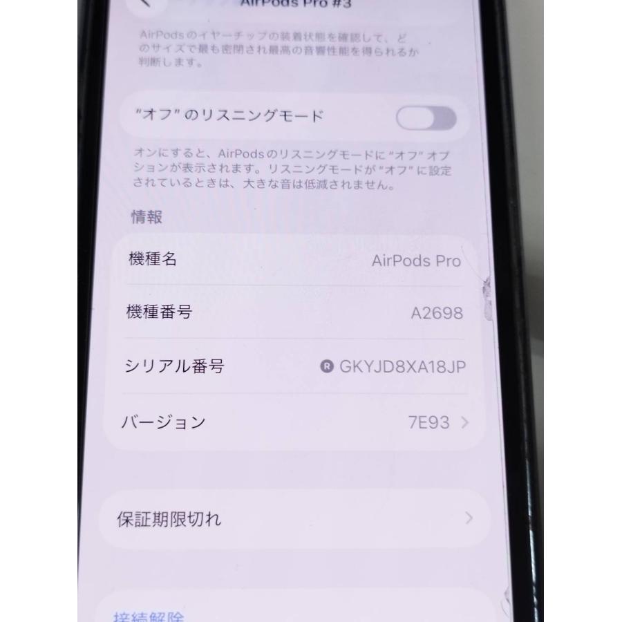 正規品】Apple AirPods Pro 第2世代/A2700,A2698,A2699/ワイヤレス