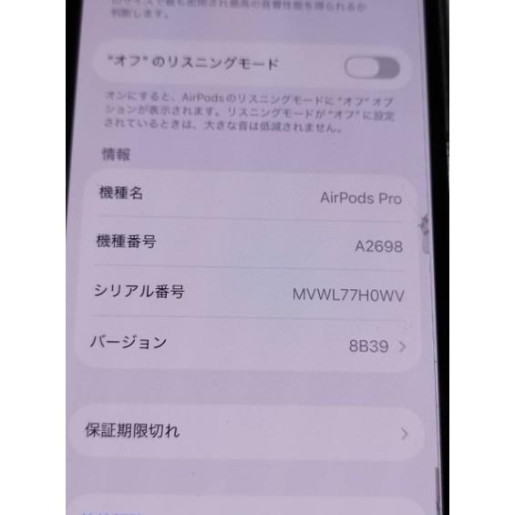 【正規品】Apple AirPods Pro 第2世代/A2700,A2698,A2699/ワイヤレスイヤホン |  | 06
