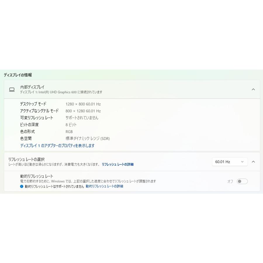 【中古ノートパソコン】東芝〈dynabook P1-K1VP-TG〉Intel Celeron/SSD128GB/メモリ4GB/Windows11 (5) |  | 06