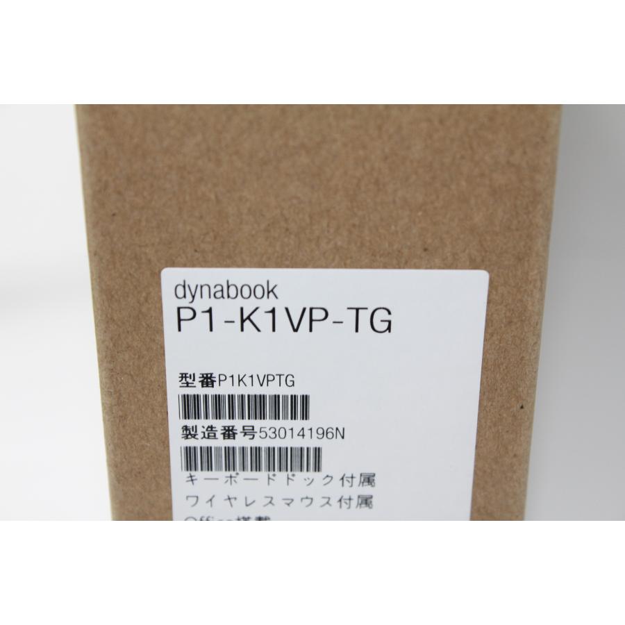 【中古ノートパソコン】東芝〈dynabook P1-K1VP-TG〉Intel Celeron/SSD128GB/メモリ4GB/Windows11 (5) |  | 09