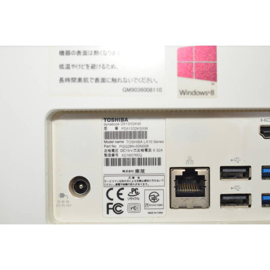 中古良品 一体型パソコン Windows10+office 東芝D513/32KW Celeron-1000M/大容量HDD1TB/メモリー4GB/21.5インチ/無線内蔵/DVDマルチ/カメラ |  | 01