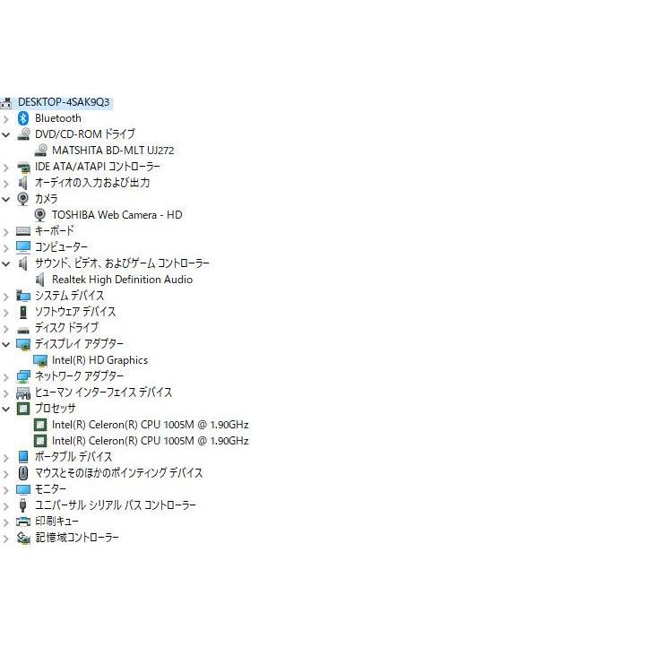 中古良品 一体型パソコン Windows10+office 東芝D513/32KW Celeron-1000M/大容量HDD1TB/メモリー4GB/21.5インチ/無線内蔵/DVDマルチ/カメラ |  | 04