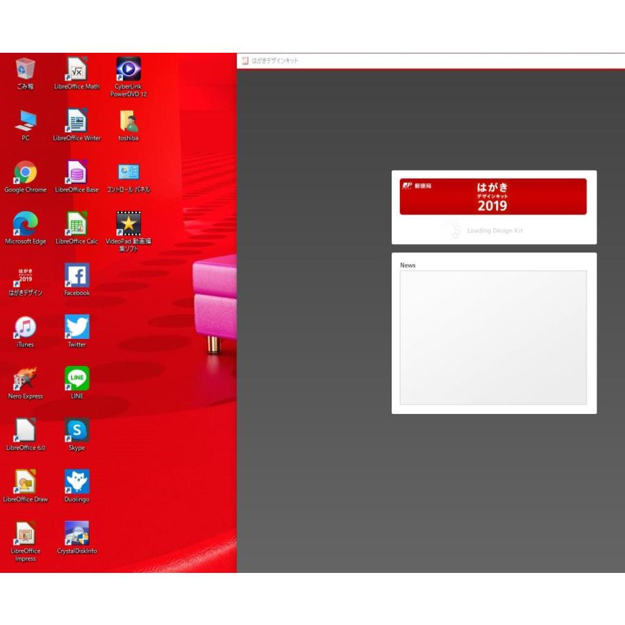 中古良品 一体型パソコン Windows10+office 東芝D513/32KW Celeron-1000M/大容量HDD1TB/メモリー4GB/21.5インチ/無線内蔵/DVDマルチ/カメラ |  | 05