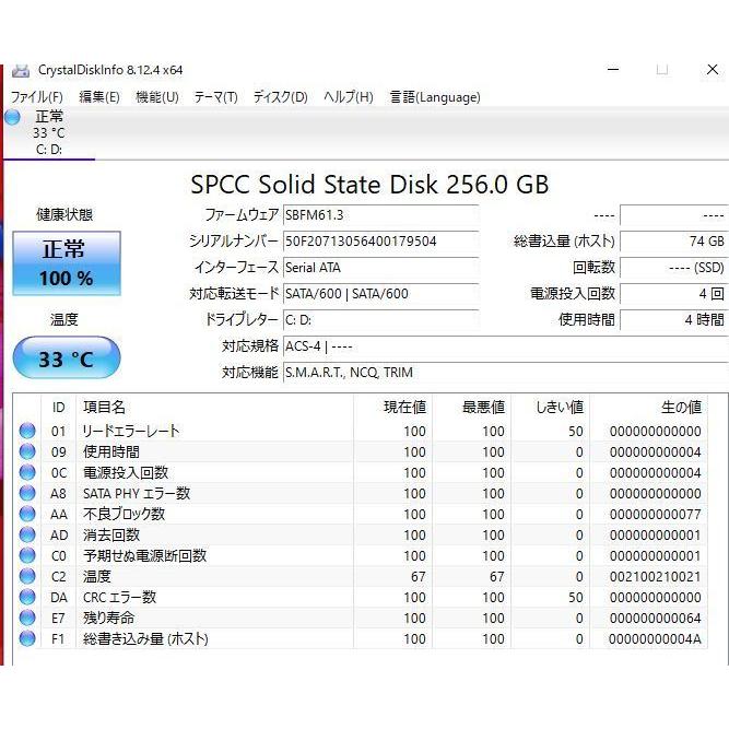 新品爆速SSD512GB 東芝 T451/58ER 第二世代 i7/メモリ8GB 最新Windows11+office 爆速新品SSD512GB 東芝Dynabook T451/58ER