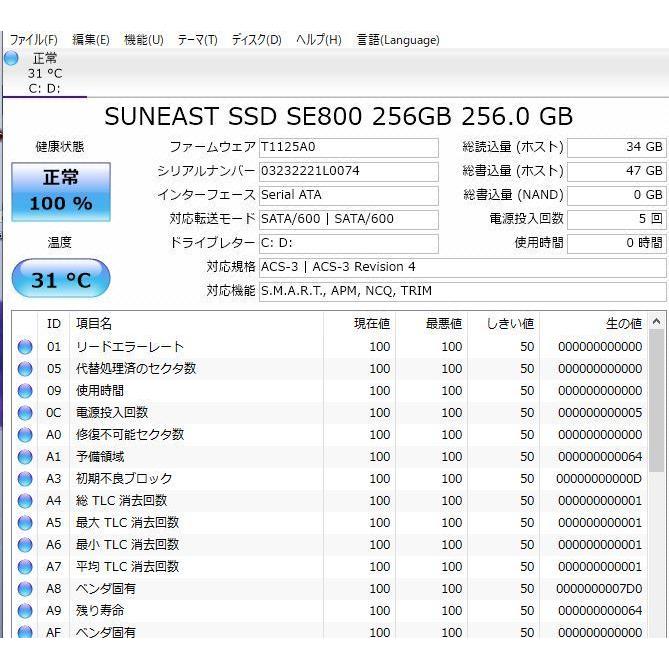 中古良品 最新Windows11+office 新品爆速SSD256GB SONY VPCCB38FJ core