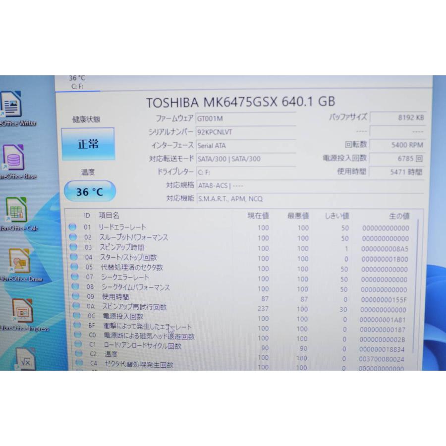 最新Windows11+office NEC GL18GL5AJ Celeron-P4500/メモリ4GB 