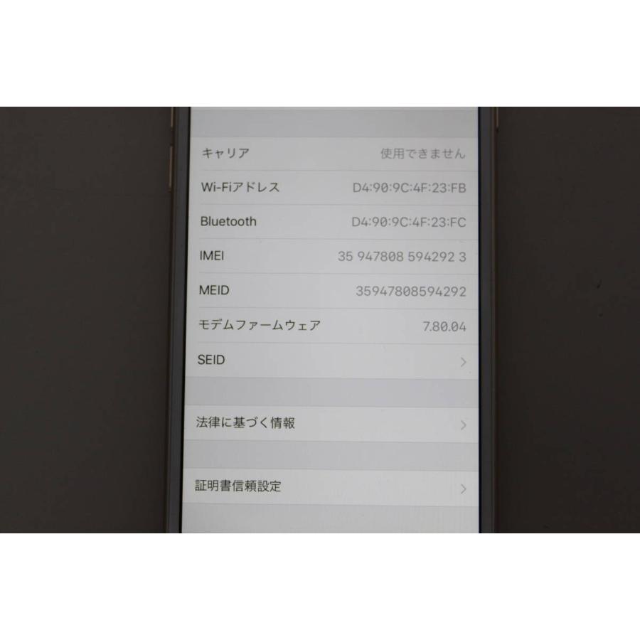 iPhone 6/32GB〈MQ3E2ZJ/A〉 (6)｜computer-store｜08