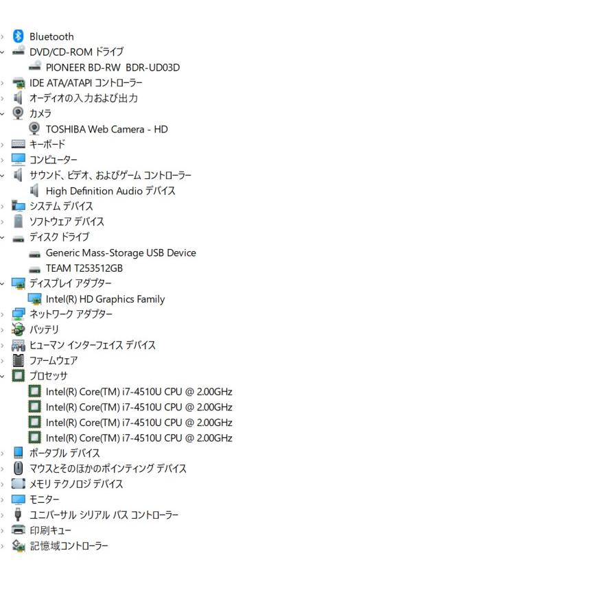 最新Windows11+office 東芝 dynabook T75/NG 高性能core i7-4510U/メモリ8GB/爆速SSD512GB/15.6インチ/WEBカメラ/無線内蔵/ブルーレイ搭載｜computer-store｜07