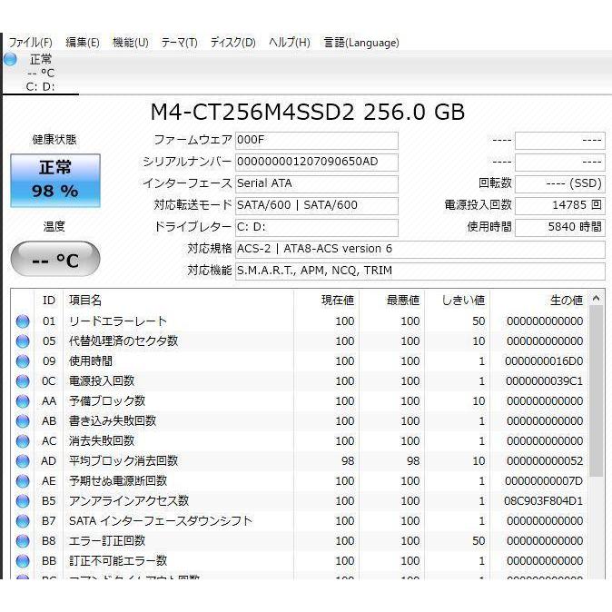 中古良品 Windows11+office 爆速SSD256GB SONY VPCCB48FJ core i5-2450M/メモリ4GB/15.6インチ/ブルーレイ/カメラ/HDMI/無線/便利なソフト｜computer-store｜07