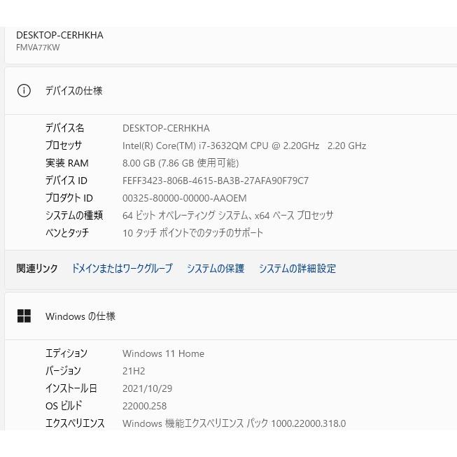 高性能!XPS8920 i7-7700/Win11/Office/ブルーレイ 【公式通販】