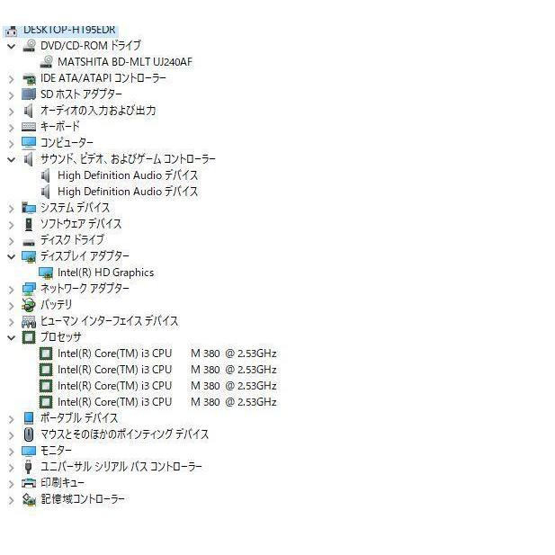 中古ノートパソコン Windows11+office NEC LS350/D core i3/大容量