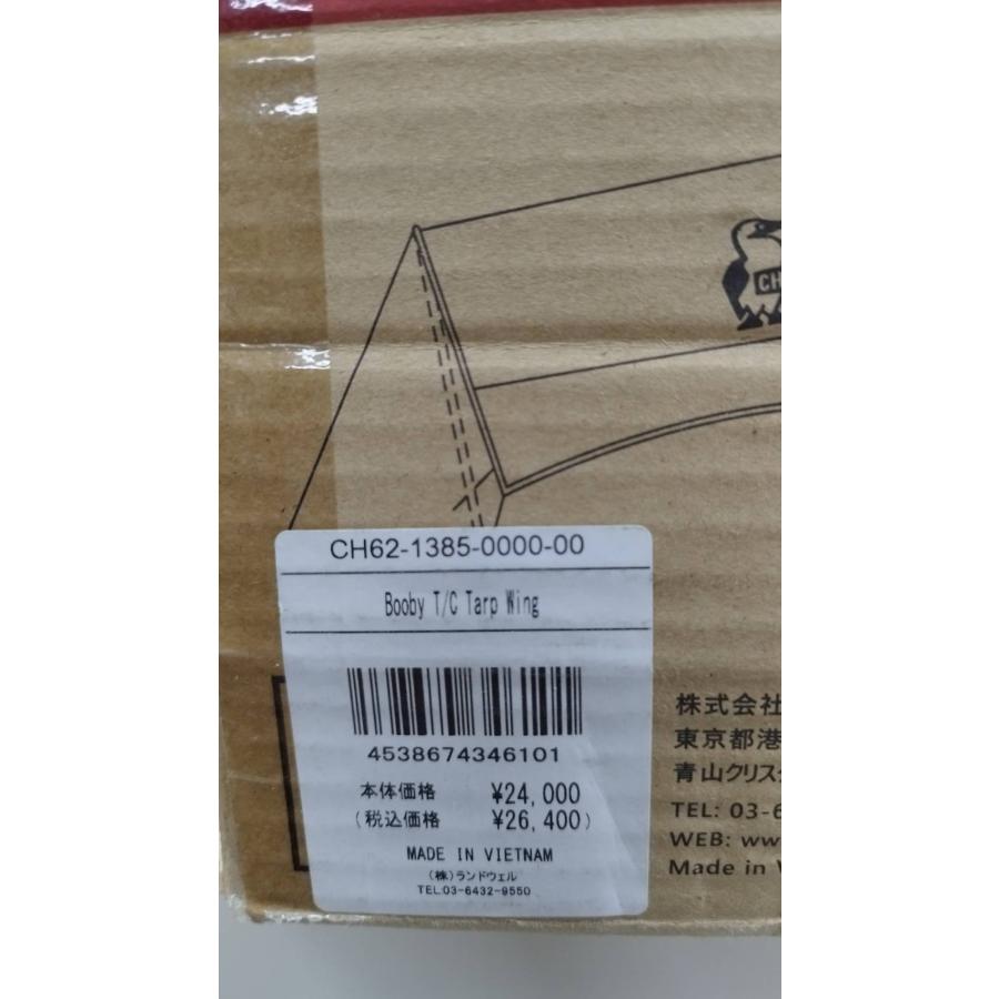 CHUMS - 【未使用】CHUMS BOOBY T/C TARP WING CH62-1385 未使用】CHUMS BOOBY T/C TARP WING CH62-1385 - メルカリ