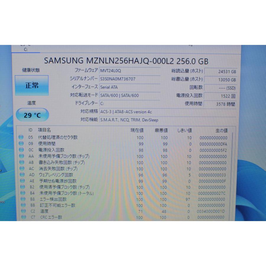 最新Windows11+office 爆速SSD256GB 東芝Dynabook T451/46EWD 第二世代 
