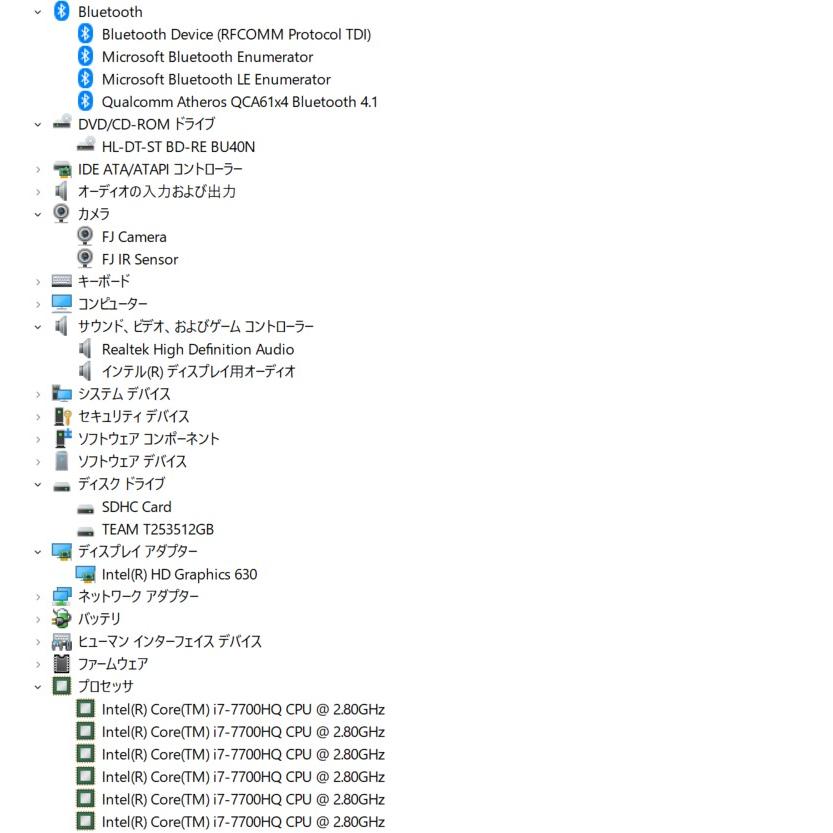 中古良品ノートパソコン 富士通 AH77/B1 Windows11+office 新品爆速SSD512GB core i7-7700HQ/メモリ8GB/15.6インチ/webカメラ/ブルーレイ 中古良品ノートパソコン 富士通 AH77/B1 Windows11+office 新品爆速