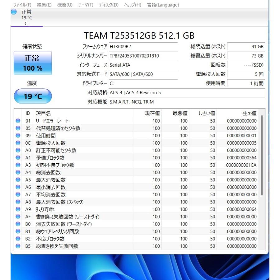 中古良品ノートパソコン 富士通 AH77/B1 Windows11+office 新品爆速SSD512GB core i7-7700HQ/メモリ8GB/15.6インチ/webカメラ/ブルーレイ 中古良品ノートパソコン 富士通 AH77/B1 Windows11+office 新品爆速