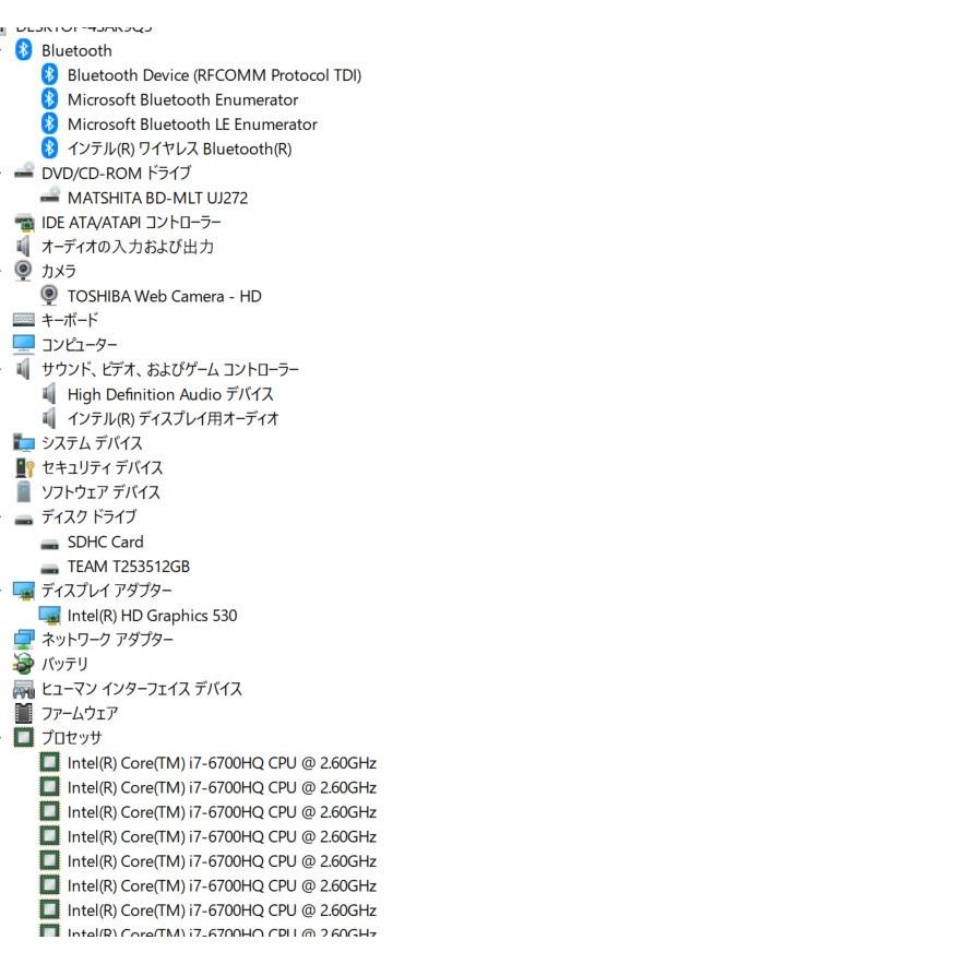 中古ノートパソコン 東芝 AZ85/UG Windows11+office 爆速SSD512GB core i7-6700HQ/メモリ8GB/15.6インチ/無線内蔵/ブルーレイ/Webカメラ |  | 06