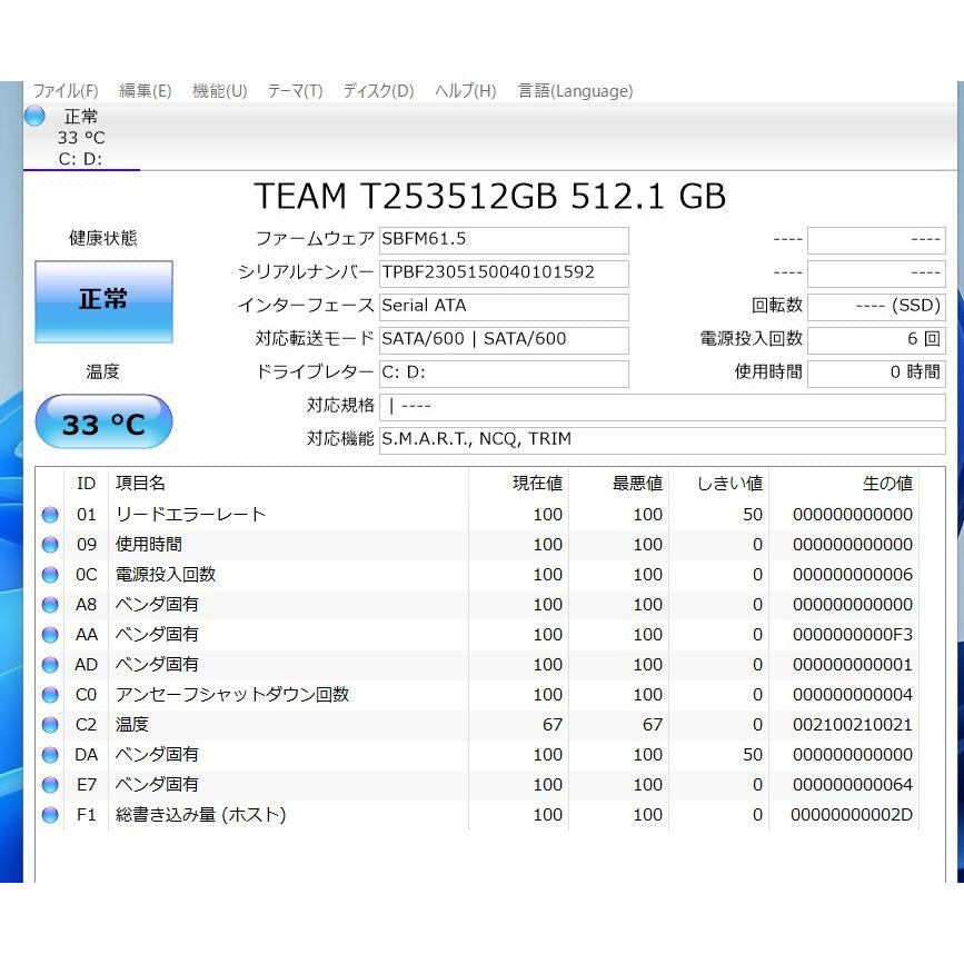 中古ノートパソコン 東芝 AZ85/UG Windows11+office 爆速SSD512GB core