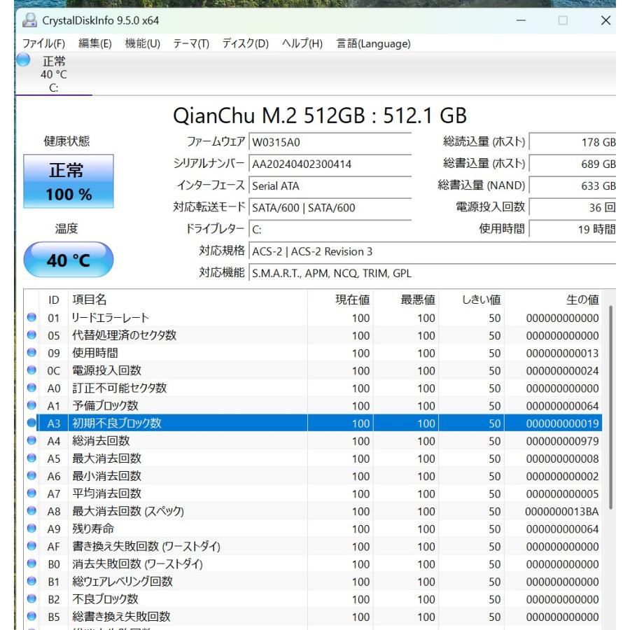 中古ノートパソコン VETESA HL160GT Windows11+office 爆速