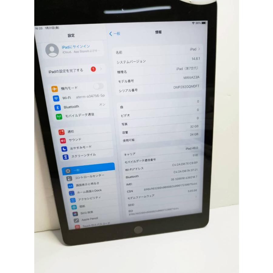 SIMフリー】iPad 第7世代/32GB/A2198〈MW6A2J/A〉 : 中古