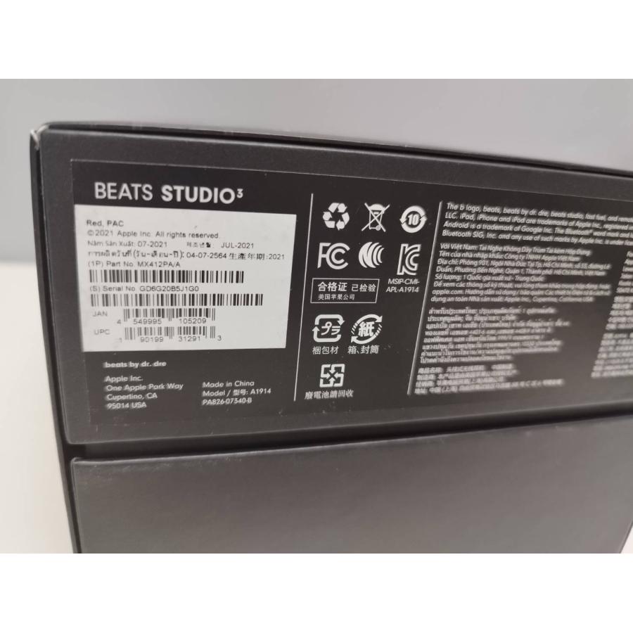 Beats Studio 3 ワイヤレスヘッドホン (A1914) : 中古パソコンショップ