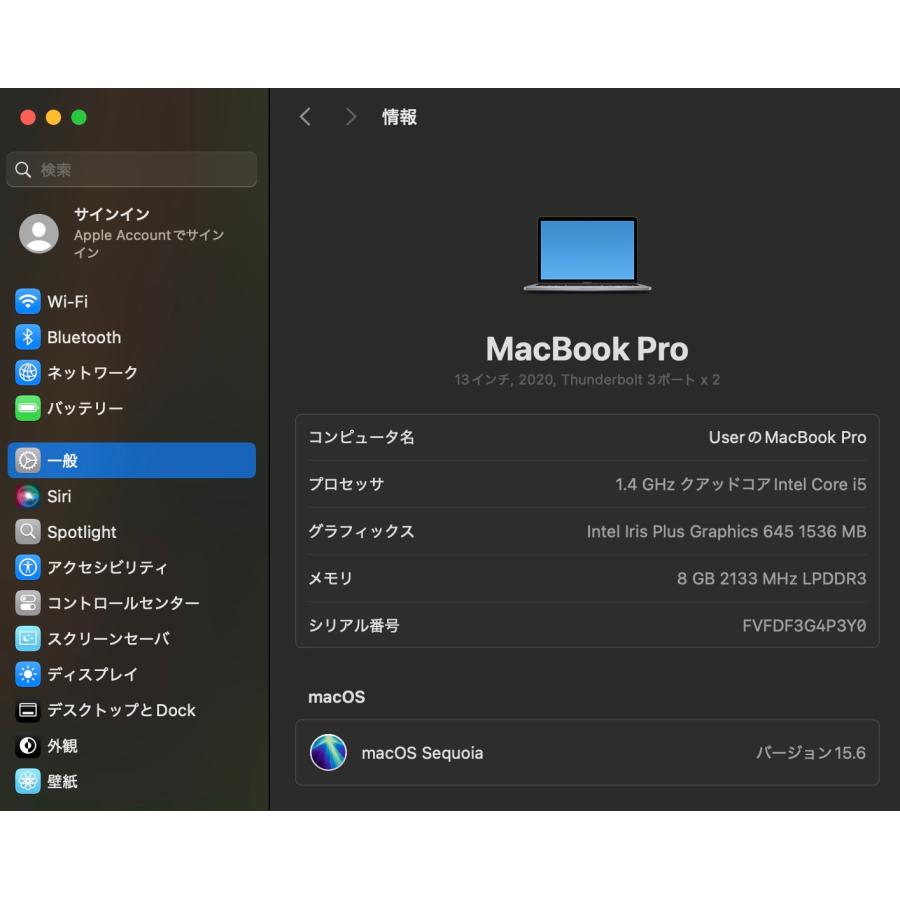 MacBook Pro（13インチ,2020,Thunderbolt 3ポートx 2）512GB/8GB