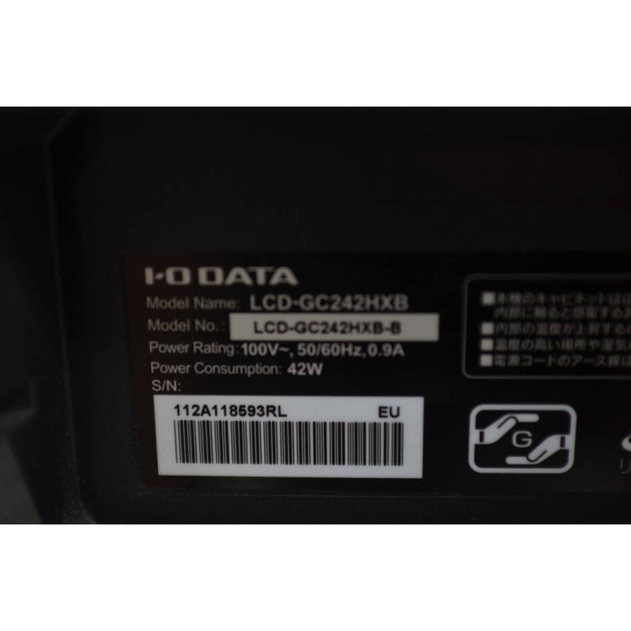 中古良品 IODATA GigaCrysta LCD-GC242HXB 液晶ゲーミングモニター 