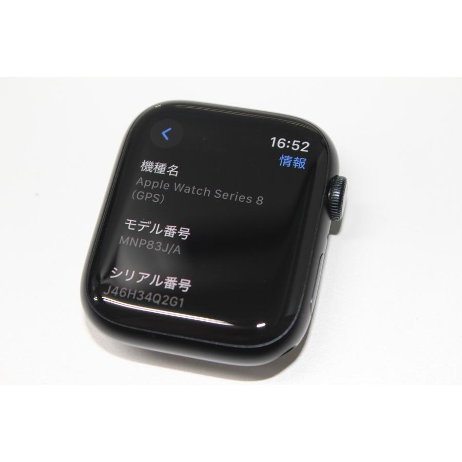 Apple Watch Series 8/GPS/45mm/A2771〈MNP83J/A〉(6) : 中古パソコン