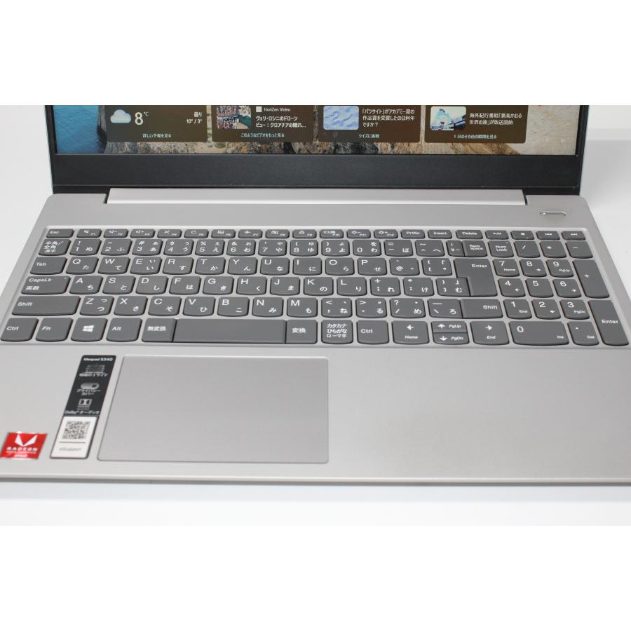 中古ノートPC】Lenovo〈ideapad S340〉AMD Ryzen 7/SSD512GB/メモリ8GB