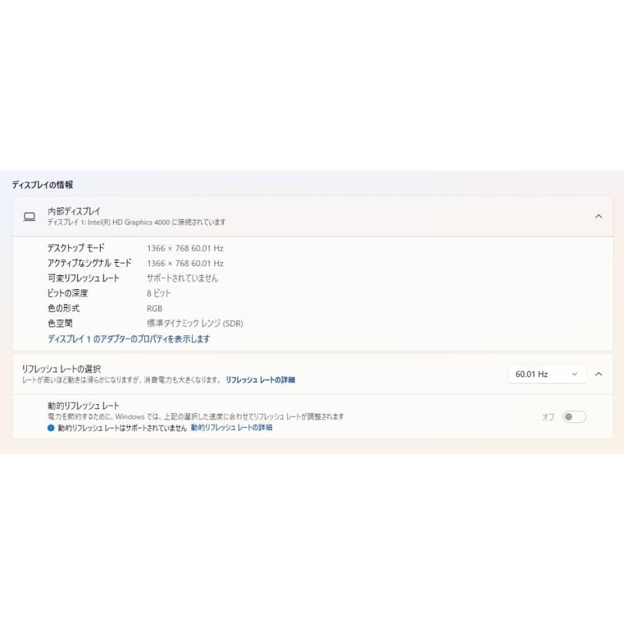 【中古ノートPC】Dell〈Inspiron 14(3421)〉Intel Coe i5/SSD128GB/メモリ8GB ④ 中古ノートPC】Dell〈Inspiron 14(3421)〉Intel Coe i5/SSD128GB