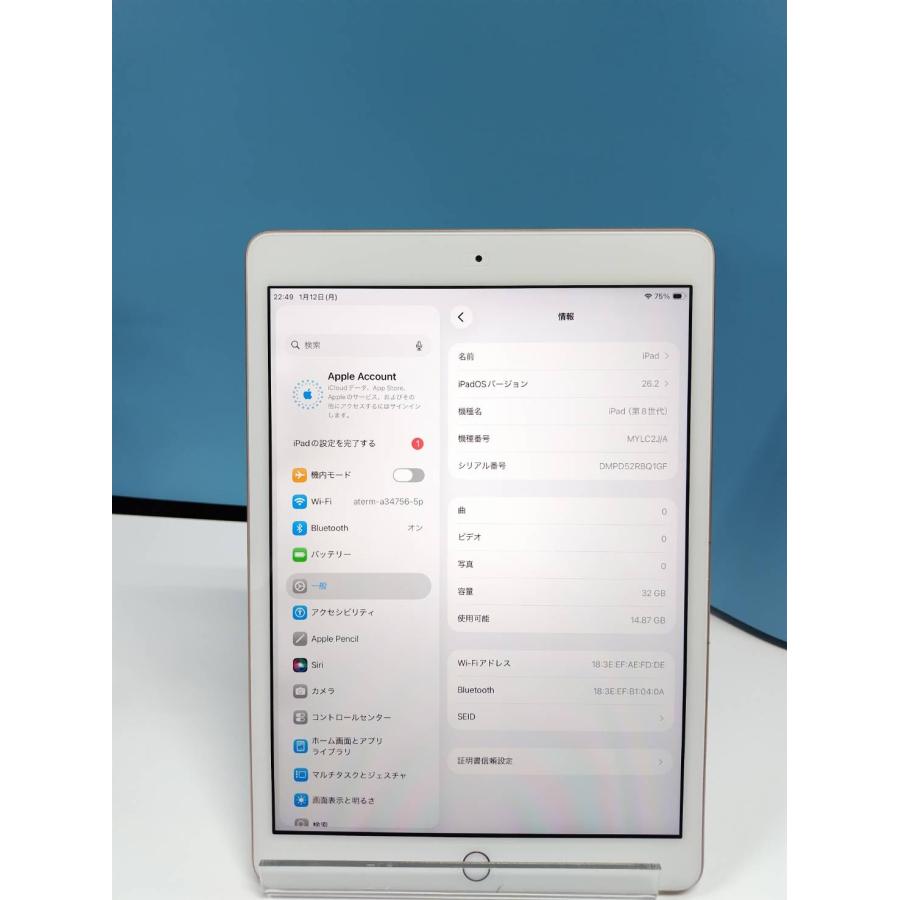 良品】iPad 第8世代/Wi-Fi/32GB/A2270〈MYLC2J/A〉 : 中古パソコン