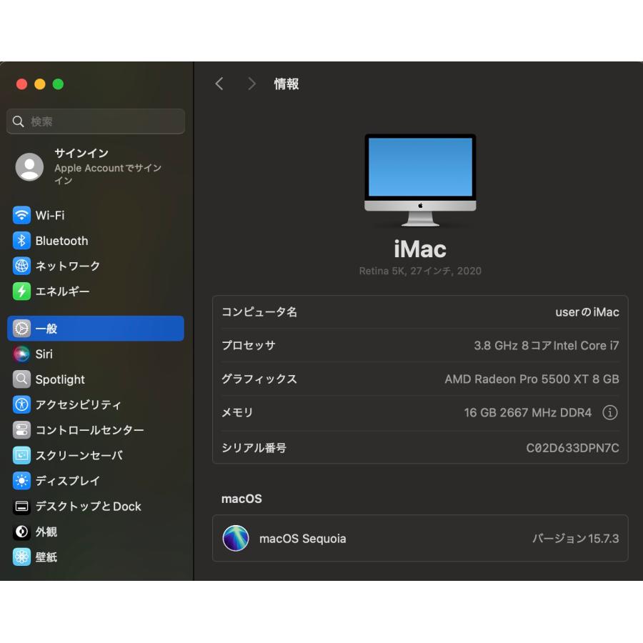 iMac（Retina 5K,27インチ,2020）1TB/16GB〈MXWV2J/A〉(6) : 中古 