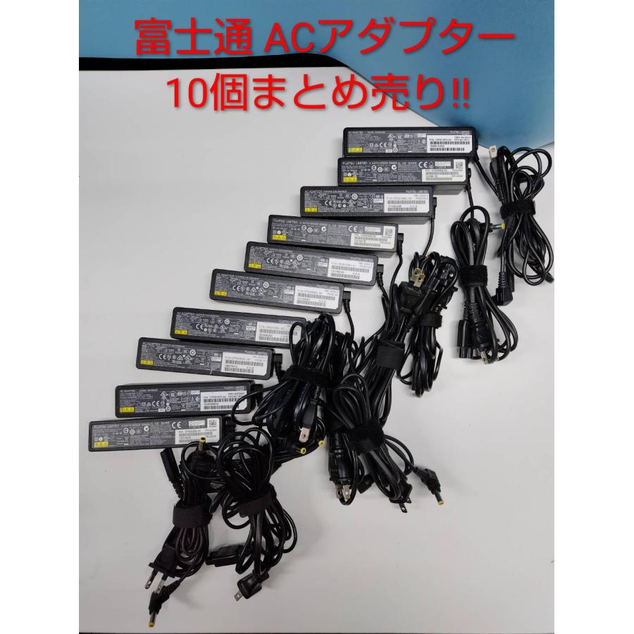 10個まとめ売り】富士通 ACアダプター/FMV-AC341/FMV-AC334/19V 3.42A 