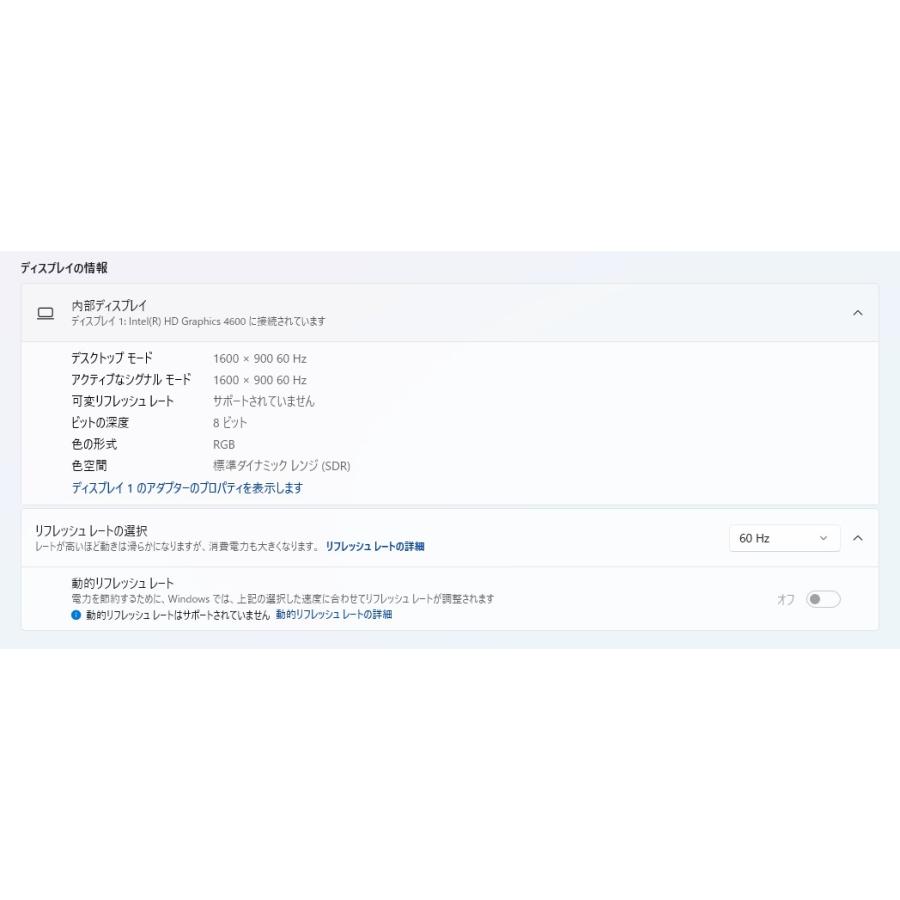 中古ノートPC】東芝〈dynabook Satellite T67/55M〉Intel Core i7
