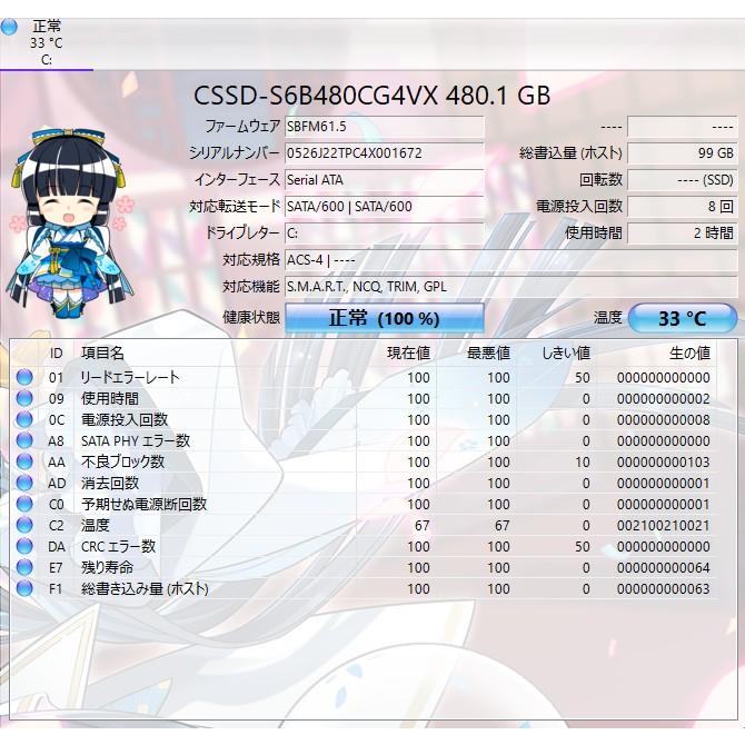 中古ノートPC】東芝〈dynabook Satellite T67/55M〉Intel Core i7