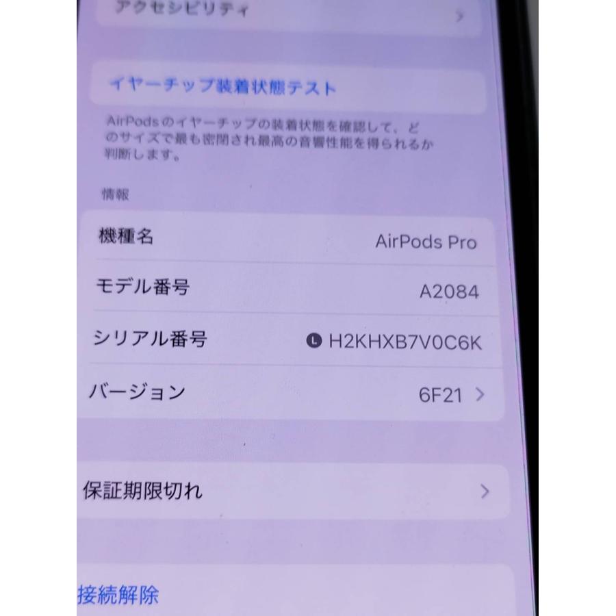 正規品】Apple AirPods Pro 第1世代/A2084/ワイヤレスイヤホン/左耳