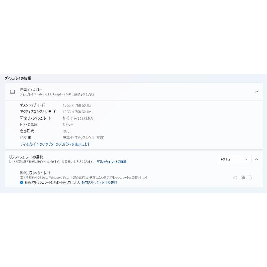 中古ノートPC】東芝〈dynabook T65/DG〉Intel core i7/SSD512GB/メモリ 