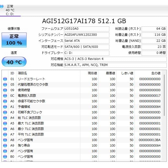 中古ノートPC】東芝〈dynabook T65/DG〉Intel core i7/SSD512GB/メモリ 