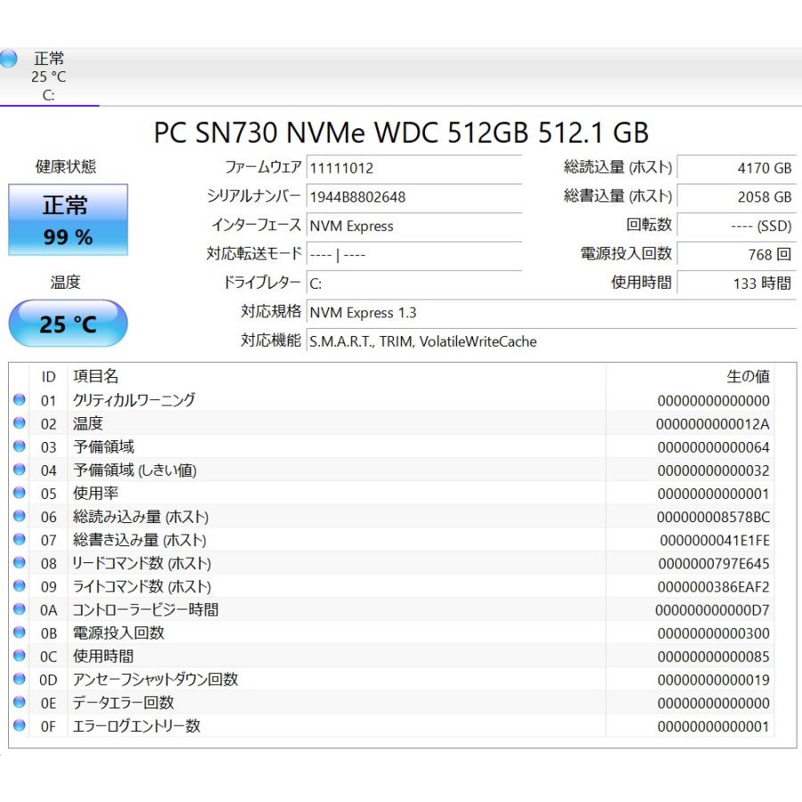 中古ノートPC】Dell〈Inspiron 7391 2n1〉Intel Core i5/SSD512GB 