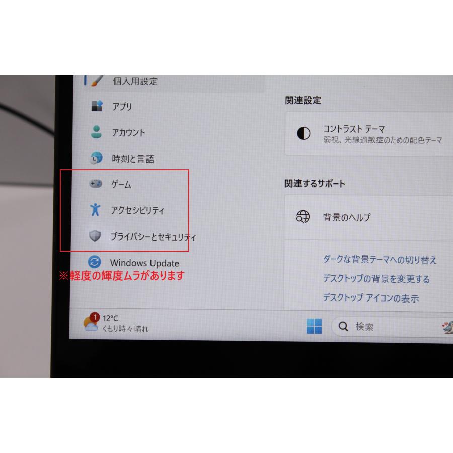 中古ノートPC】Dell〈Inspiron 7391 2n1〉Intel Core i5/SSD512GB 