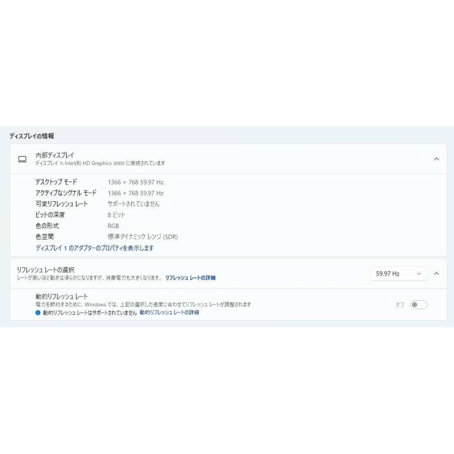 中古ノートPC】富士通〈LIFEBOOK AH54/G〉Intel Core i5/SSD256GB 